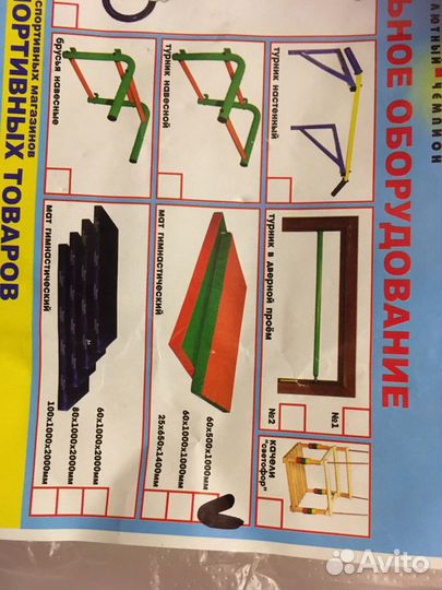 Детский гимнастический мат