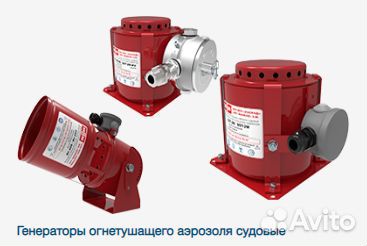Монтаж судовых систем пожаротушения (Каскад)