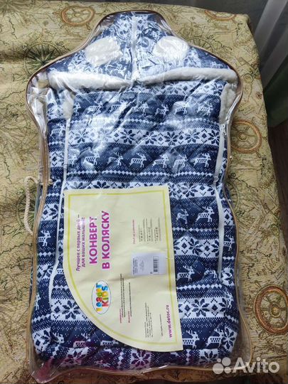 Конверт в коляску