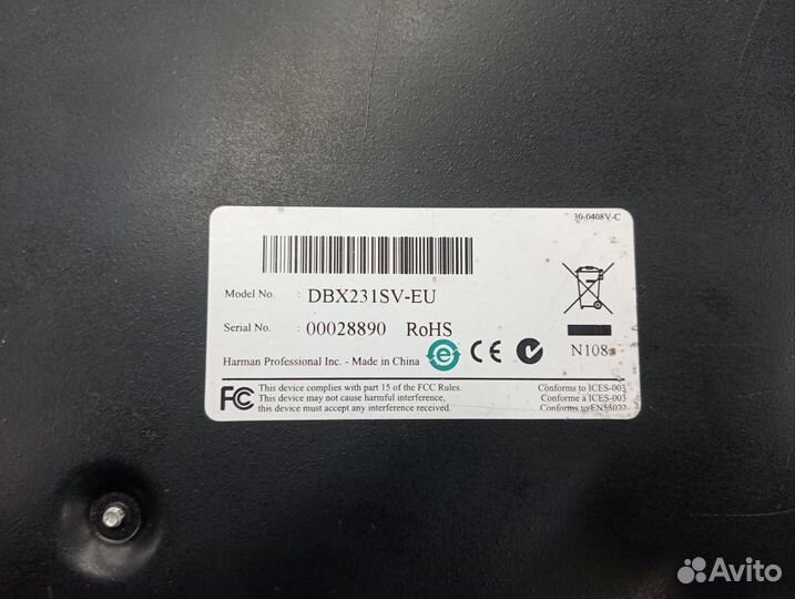 Эквалайзер dbx 231s