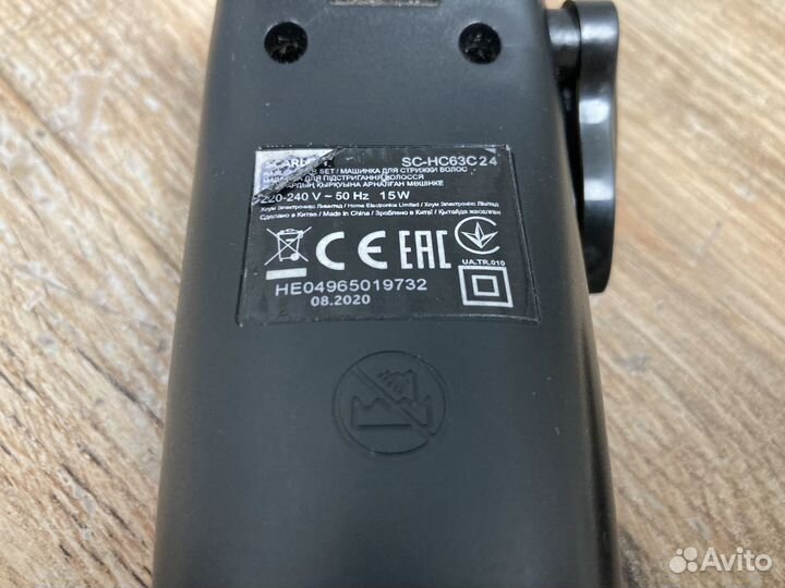 Триммер для стрижки Scarlett Sc-hc63c24