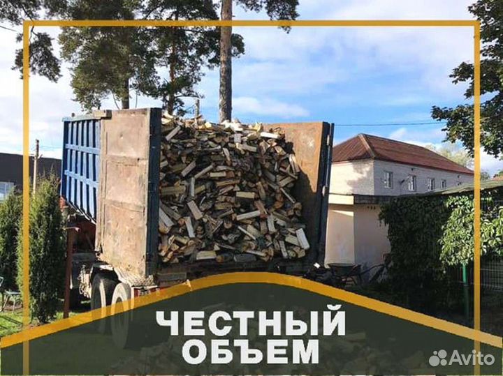 Дрова с доставкой