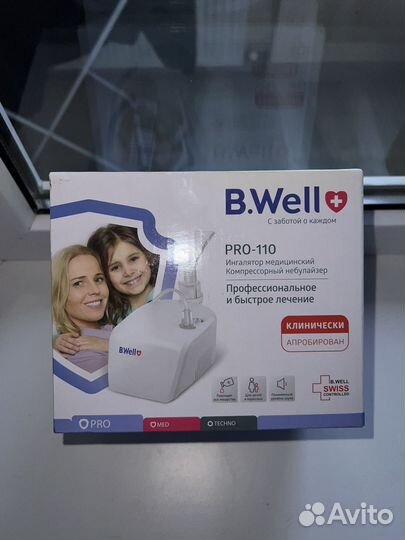 Ингалятор в аренду