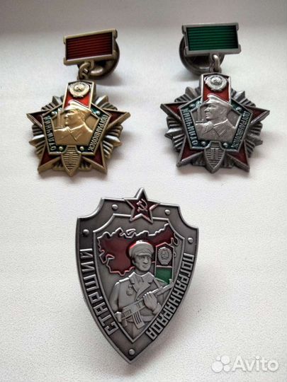 Отличник погранвойск, старший пограннаряда СССР