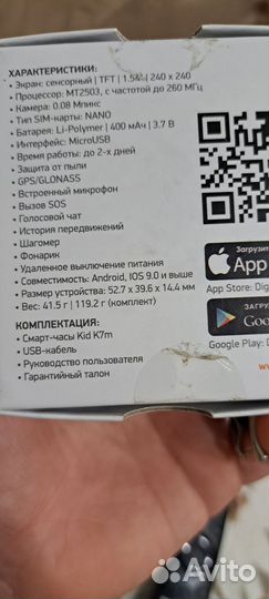 Smart watch детские смарт часв