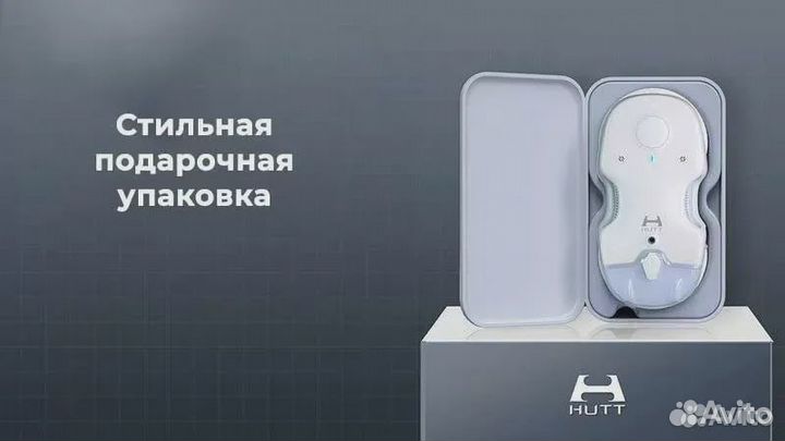 Робот-стеклоочиститель Xiaomi hutt C6 White