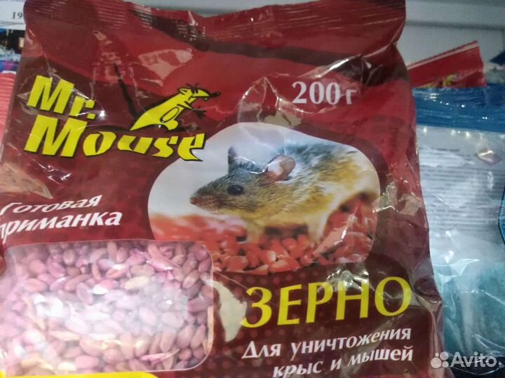 От грызунов и насекомых