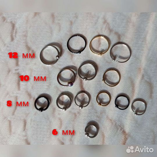 Серьги для пирсинга
