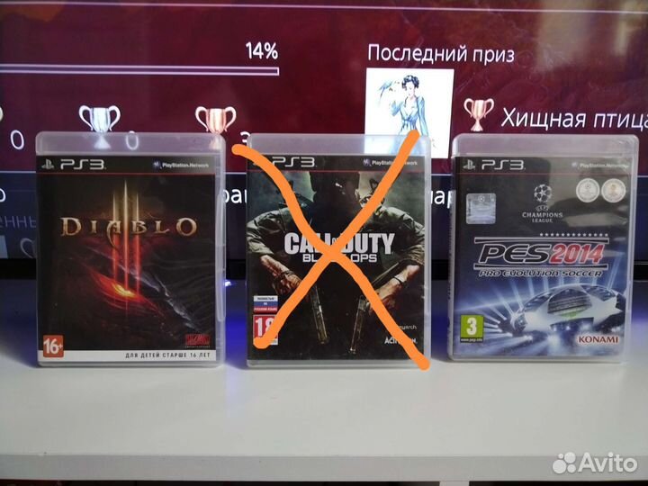 Diablo III. Ps3. Playstation3