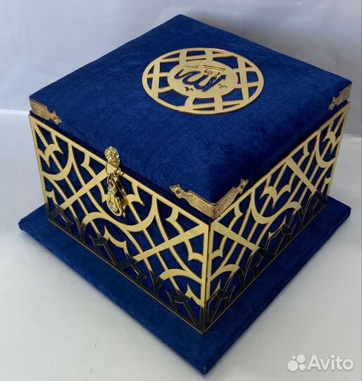 Исламский набор