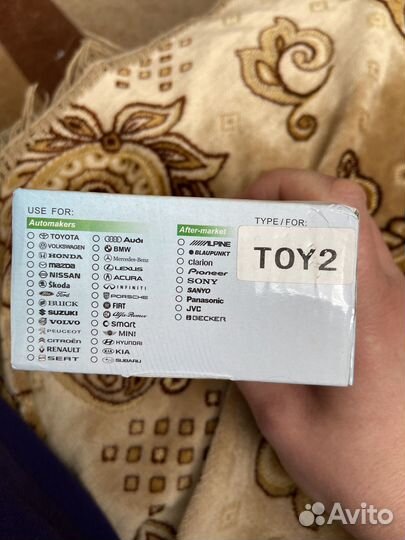 Yatour Toyota, Lexus