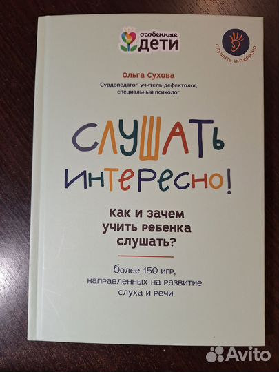 Учебные книги