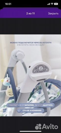 Стульчик для кормления 3в1