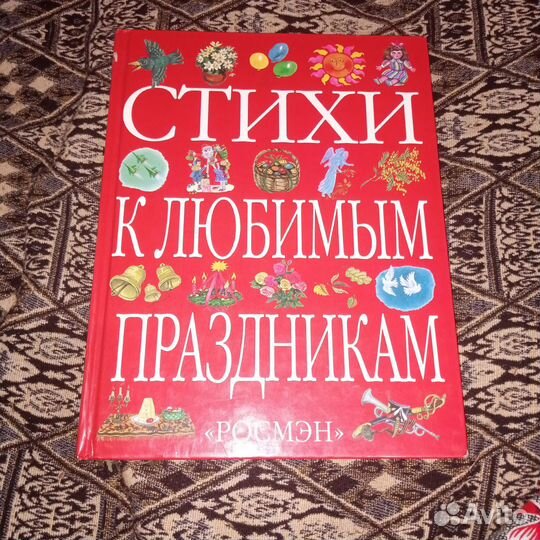 Книги для детей