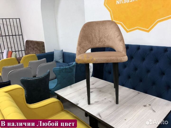 Стулья на заказ от производителя / Любой цвет