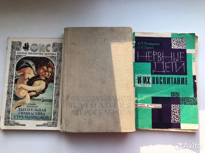 Библиотека хирурга I