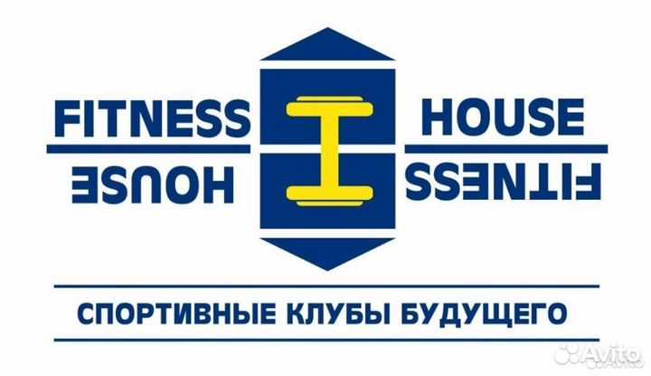 Абонемент fitness house