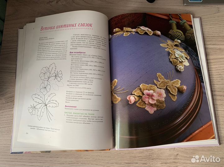 Книги Обьемная вышка Хелен Пирс