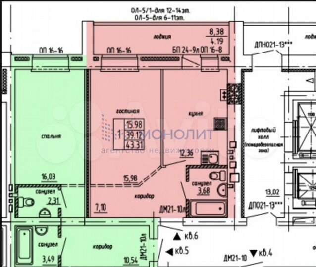 1-к. квартира, 43,3 м², 9/14 эт.