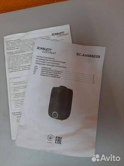 Увлажнитель воздуха scarlett comfort