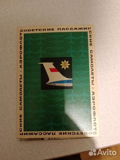 Открытки СССР