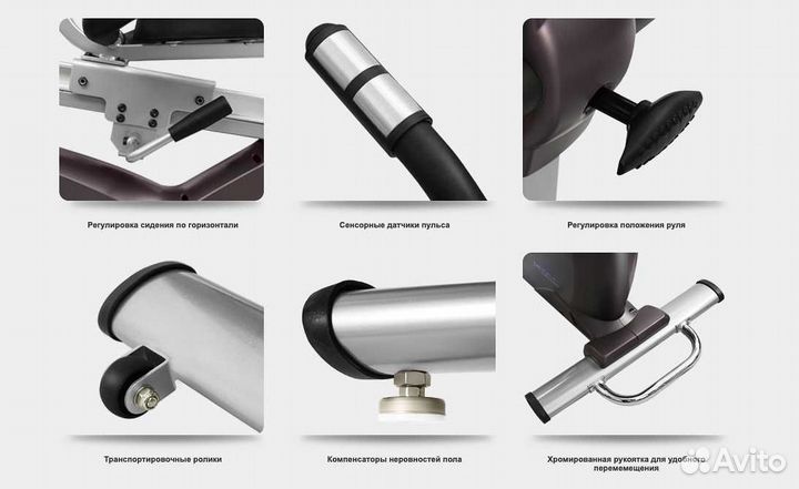 Велоэргометр Oxygen Satori RB HRC v.1.4