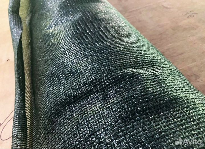 Сетка затеняющая