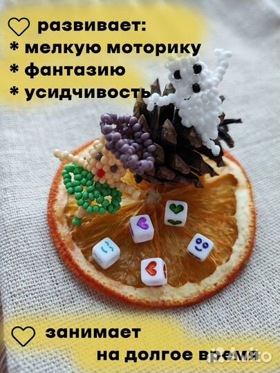 Бисер чешский набор 10/0 Preciosa с леской