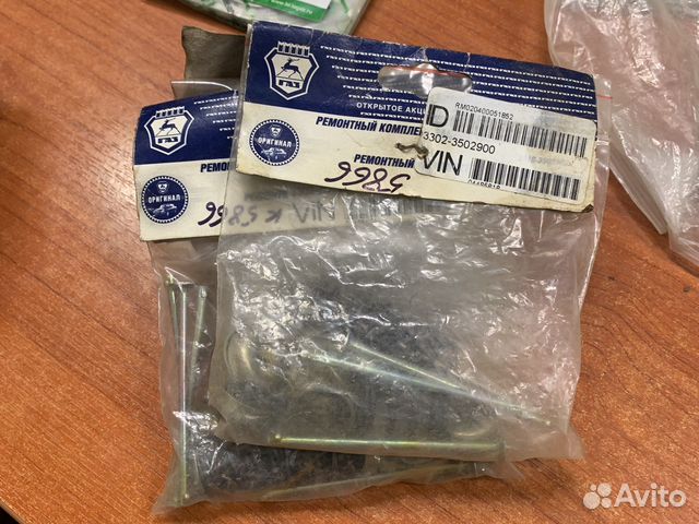 Ремкомплект задних колодок 3302