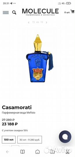 Xerjoff Casamorati 1888 Mefisto 100 мл оригинал