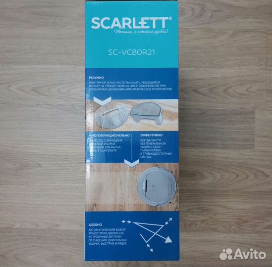 Робот пылесос scarlett