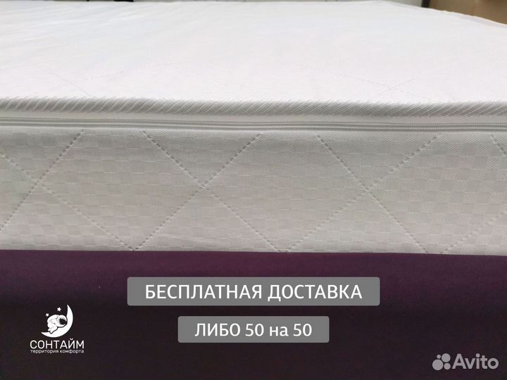 Анатомический матрас 180х200 без посредников на за