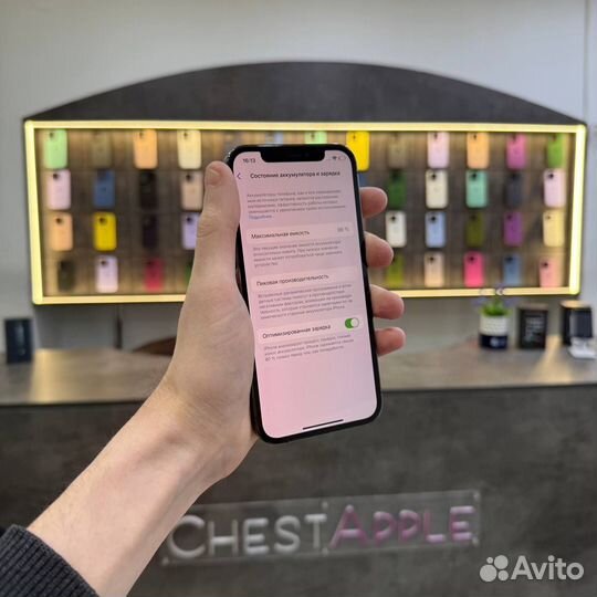 iPhone 12 Pro, 256 ГБ