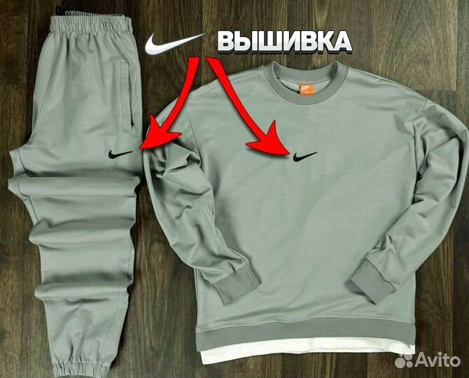 Спортивный костюм штаны + кофта