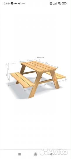 Скамейка детская