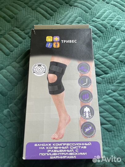 Коленный Бандаж XL