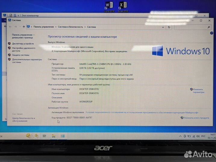 Acer aspire v3 571g
