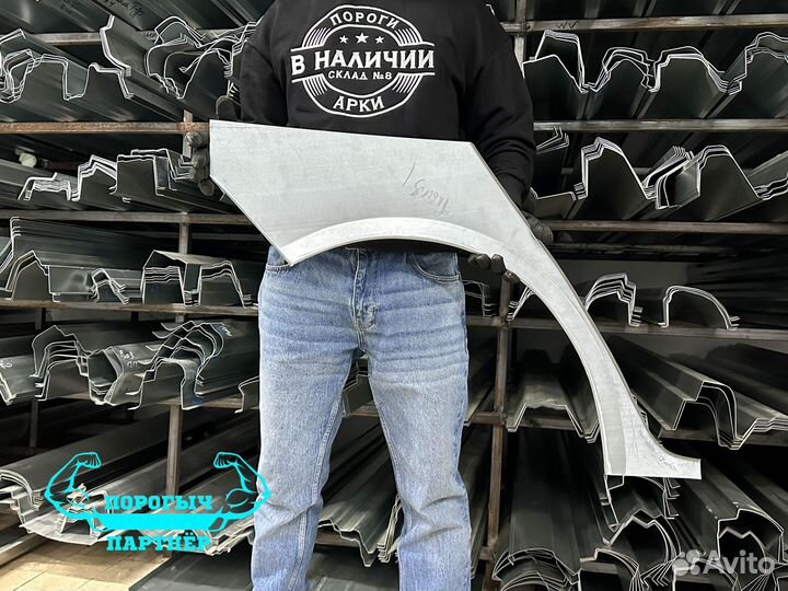 Кузовная левая Арка Skoda Fabia 1