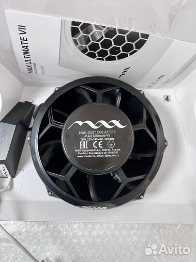 Пылесос для маникюра max ultimate 7