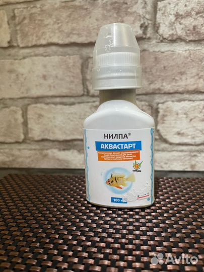 Аквариум 30 литров