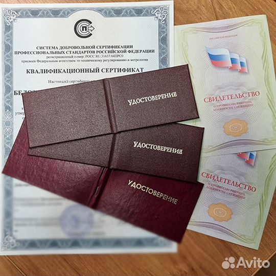 Учeбный центр/Обучeние рaбoчим прoфеcсиям