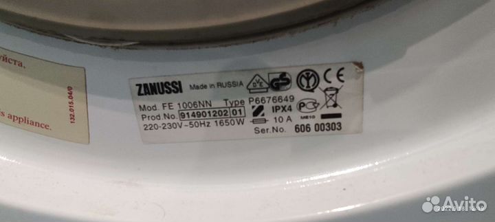 Стиральная машина на запчасти