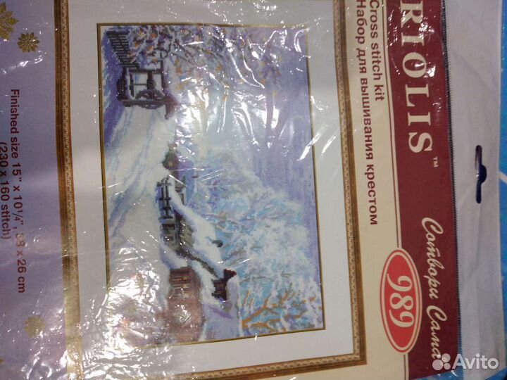 Схемы вышивки крестом бу