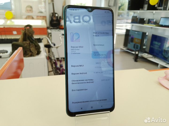 Смартфон Xiaomi Redmi 9 3/32 (Ленина 23)