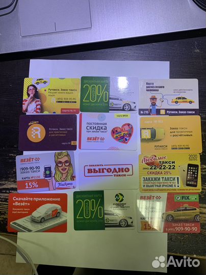 Карта магазины аптека такси