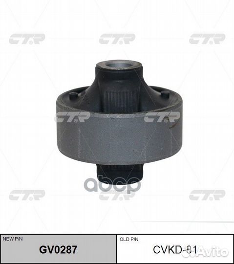 Сайлентблок подвески GV0287 cvkd-81 CTR