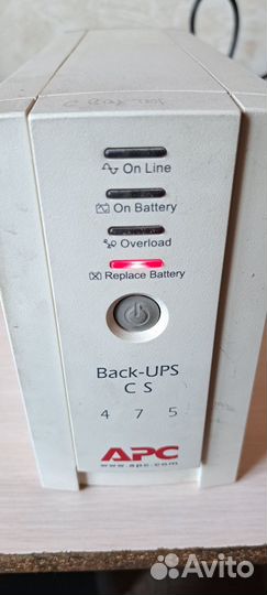 Ибп apc