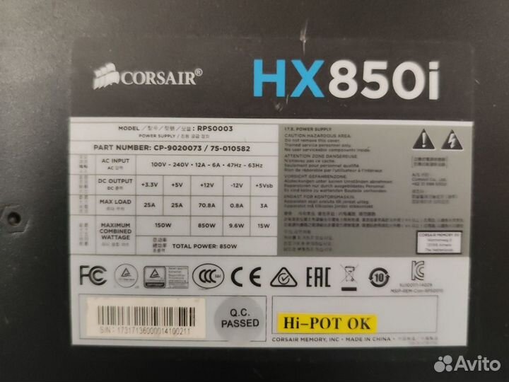 Блок питания Corsair HX850i условно не рабочий