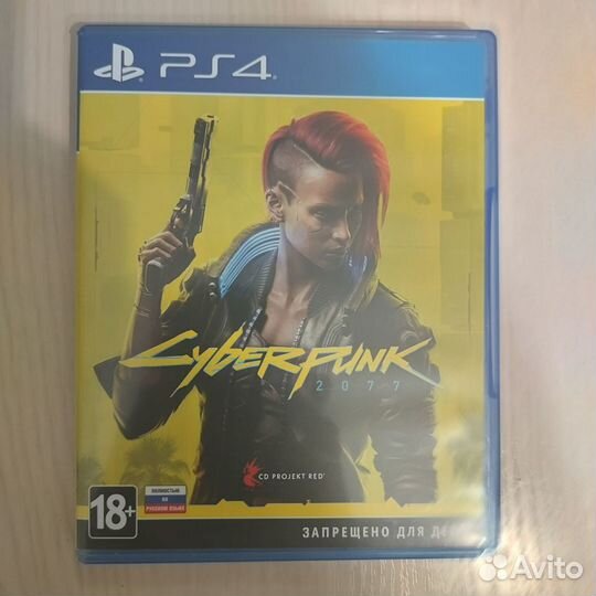 Cyberpunk 2077 PS4