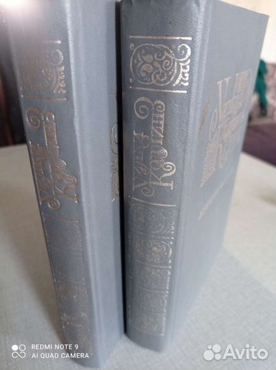 Книги, 2 тома